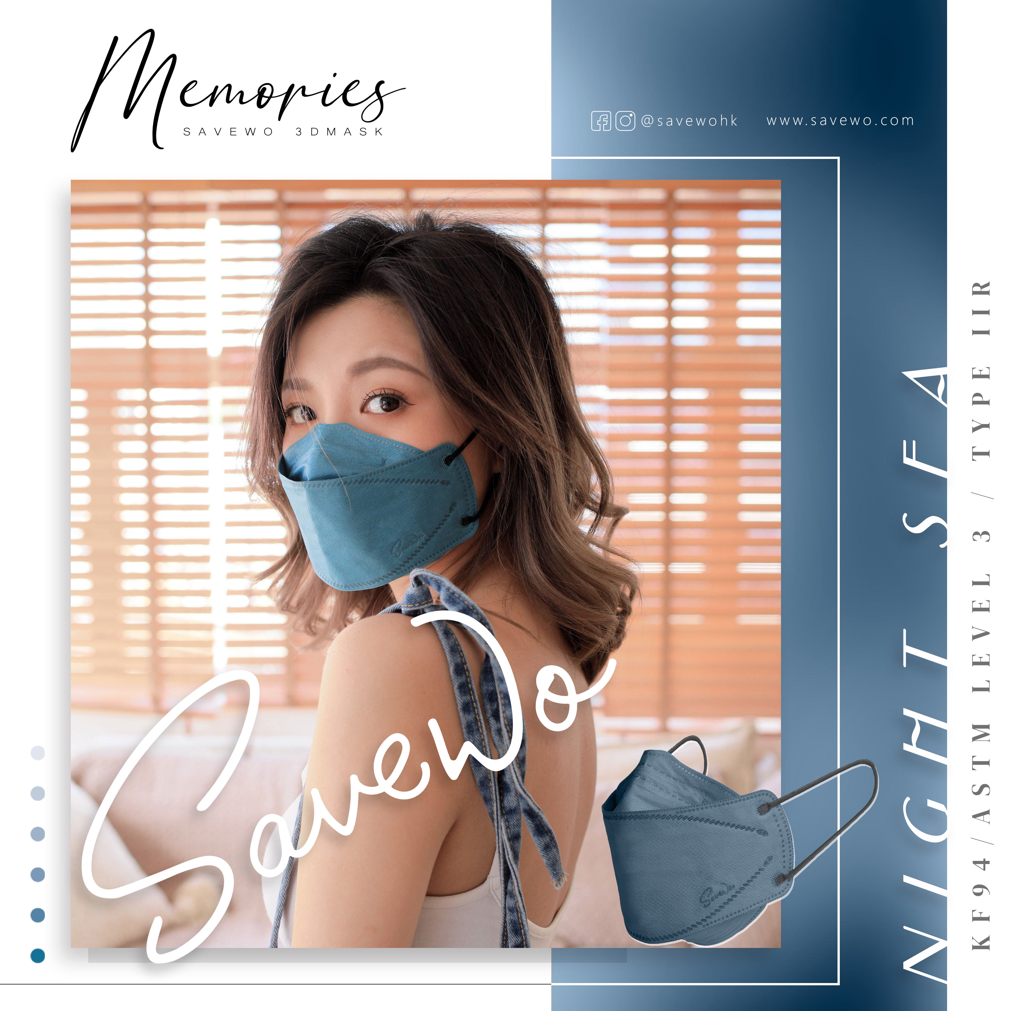 *R 標準碼* SAVEWO 3DMASK Memories 救世超立體口罩 夜海 (30片獨立包裝/盒)
