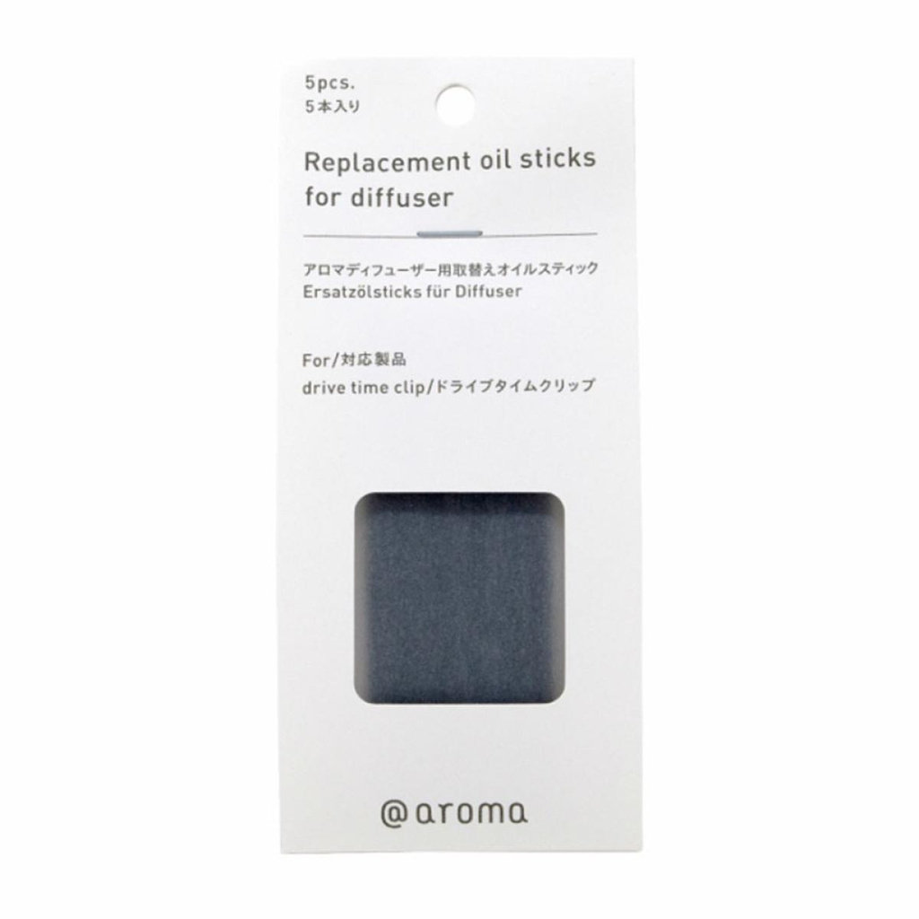 AT AROMA - SPARE STICKS