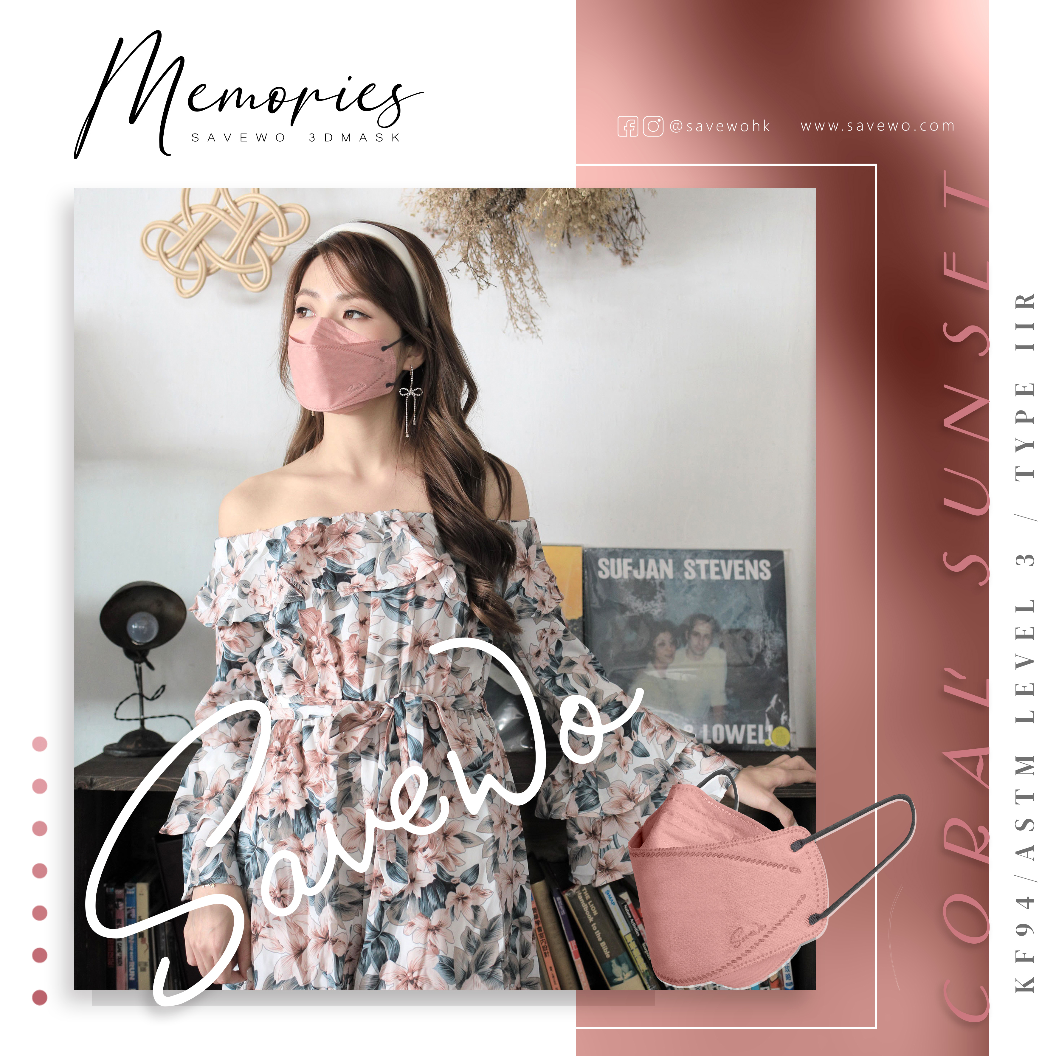 *R 標準碼* SAVEWO 3DMASK Memories 救世超立體口罩 落日珊瑚 (30片獨立包裝/盒)