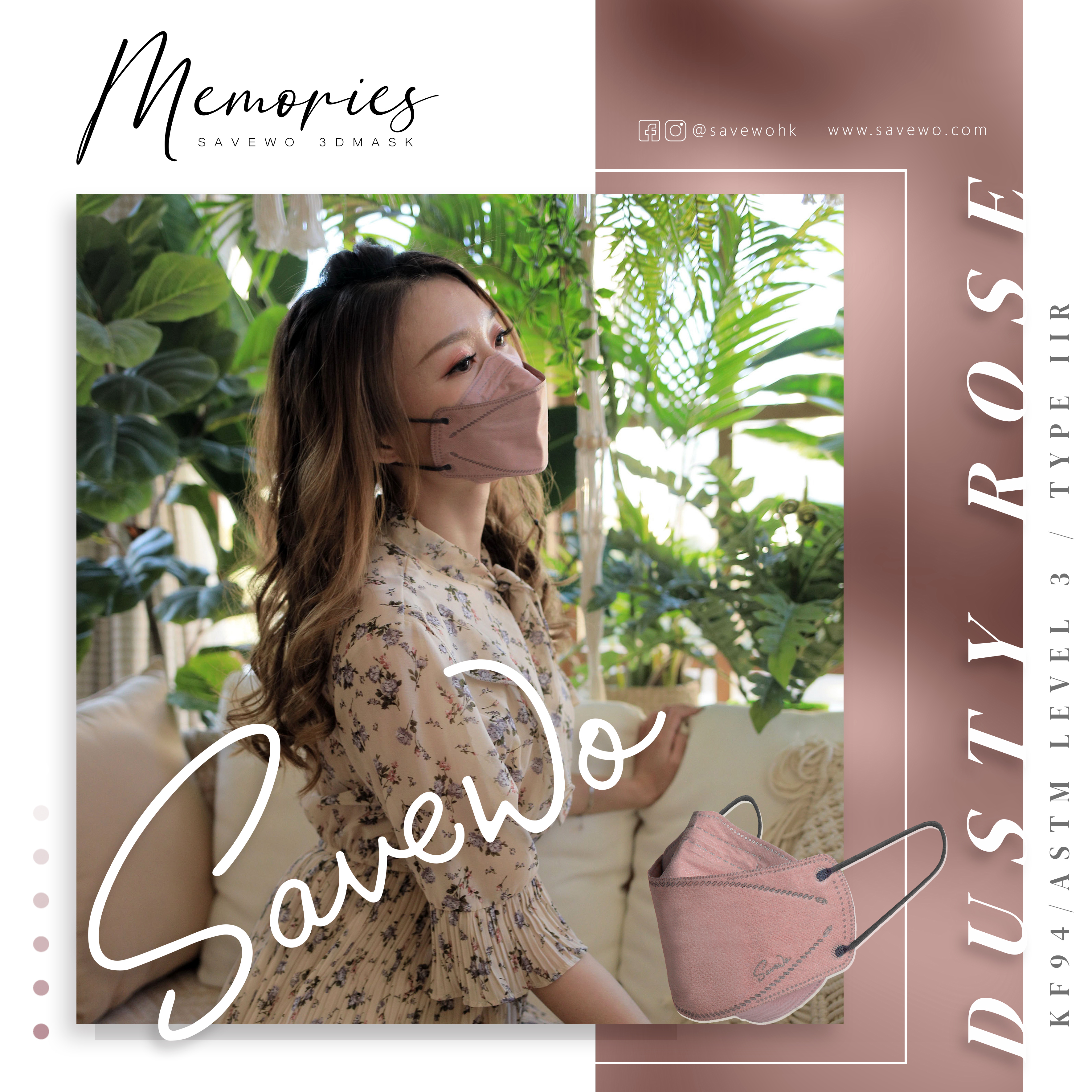 *R 標準碼* SAVEWO 3DMASK Memories 救世超立體口罩 乾燥玫瑰 (30片獨立包裝/盒)