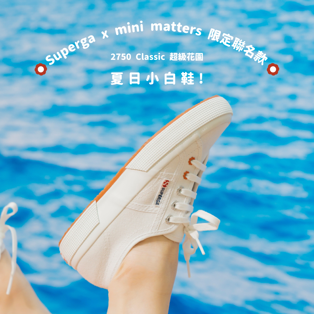 havaianas,哈瓦仕,哈瓦那,涼鞋,拖鞋,人字拖,hamacasole,哈漫克,懶人鞋