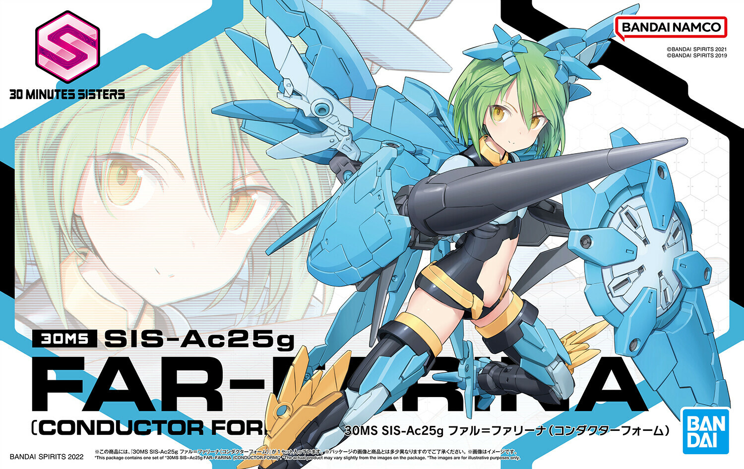 BANDAI 30MS #05 SIS-Ac25g 法˙法莉娜(領隊形態) 貨號:5062948