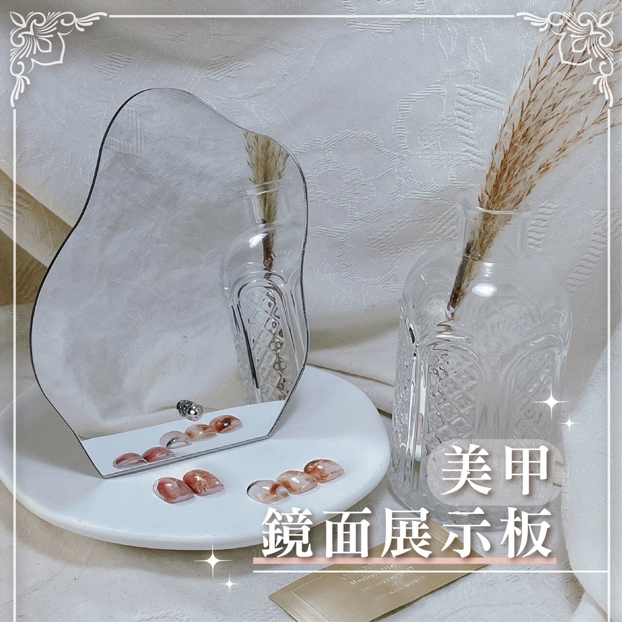 美甲甲片展示架