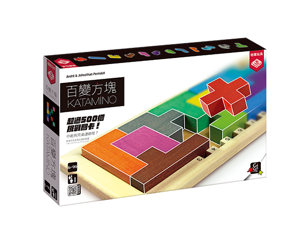 百變方塊 / Katamino