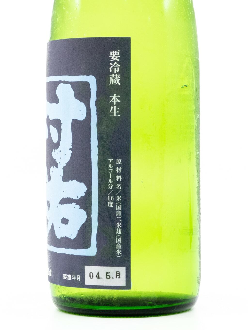 村祐紺瑠璃本生720ml | 酒蛙Sakewa | 日本酒專門店