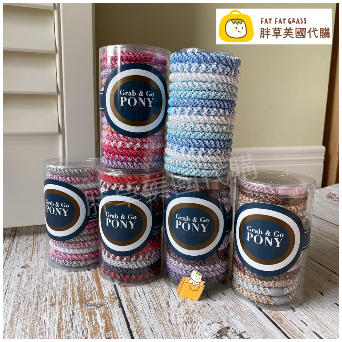 【現貨】粗版 L.erickson 彈力 髮圈 髮圈界的 LV