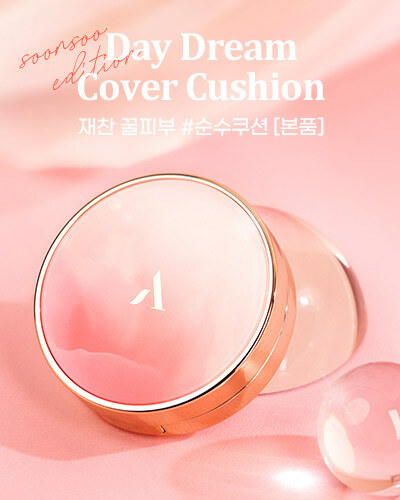 Aperire Day Dream Cover Cushion (with Refill)