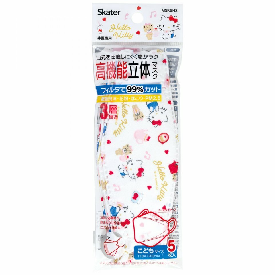 Skater 兒童立體口罩4歲+ 110×175mm Hello Kitty