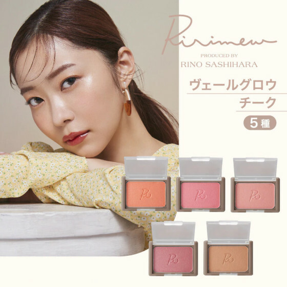 Ririmew Veil Glow Cheek