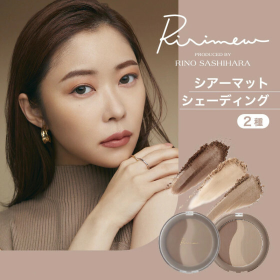 Ririmew Sheer Matte Shading