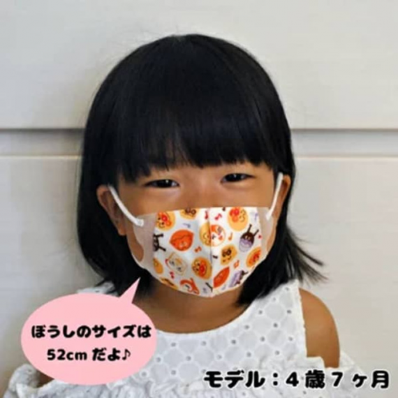 日本Bandai 麵包超人 Anpanman 兒童三層立體口罩 5個裝