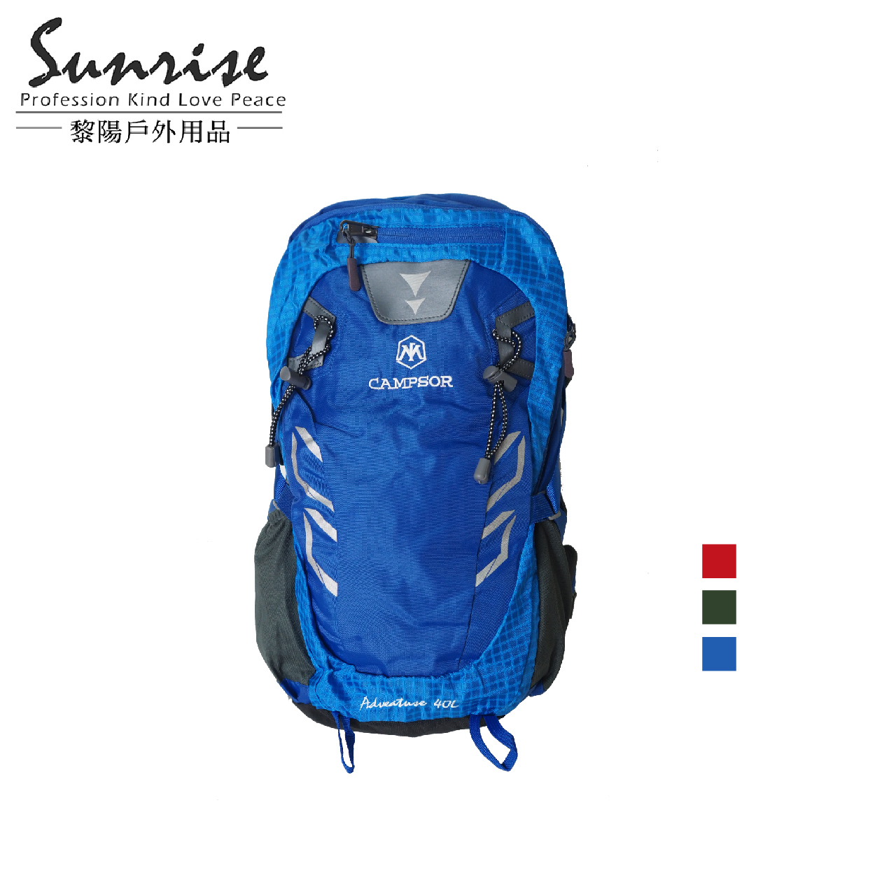 網架式後背包(雨) 40L (3色) 健行背包/登山背包/休閒旅遊/露營 72CCP0120