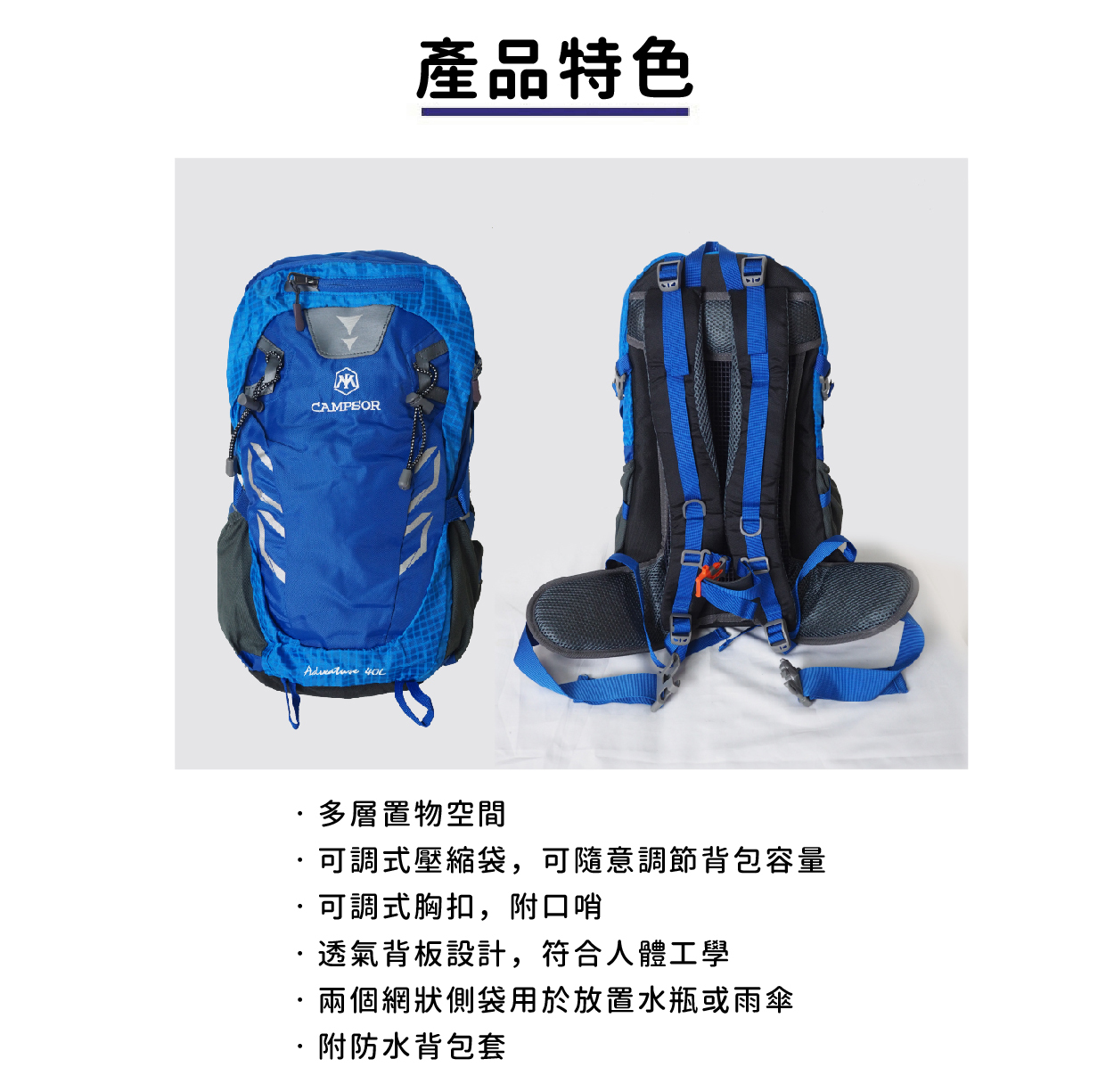 網架式後背包(雨) 40L (3色) 健行背包/登山背包/休閒旅遊/露營 72CCP0120