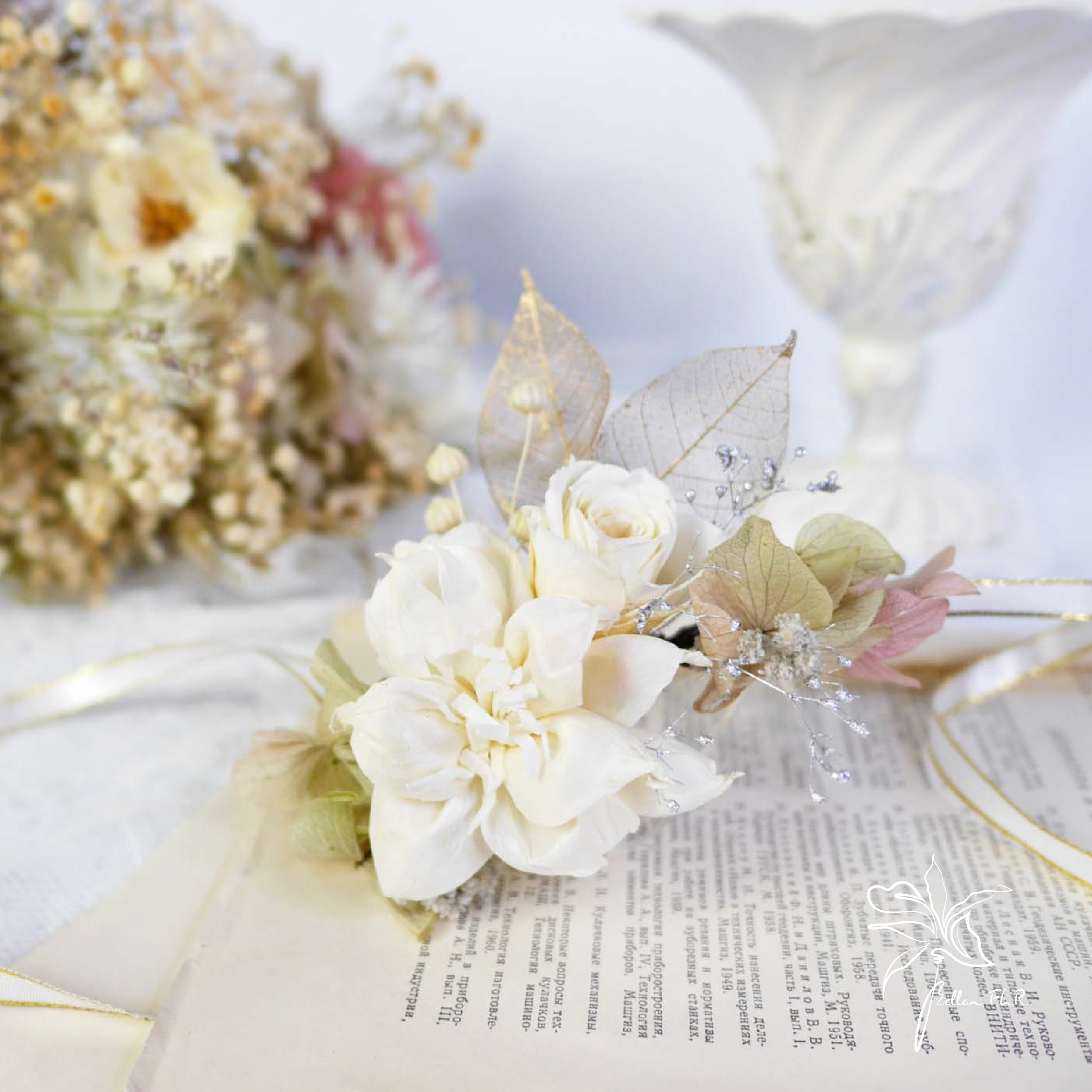 【純白浪漫】乾燥手腕花