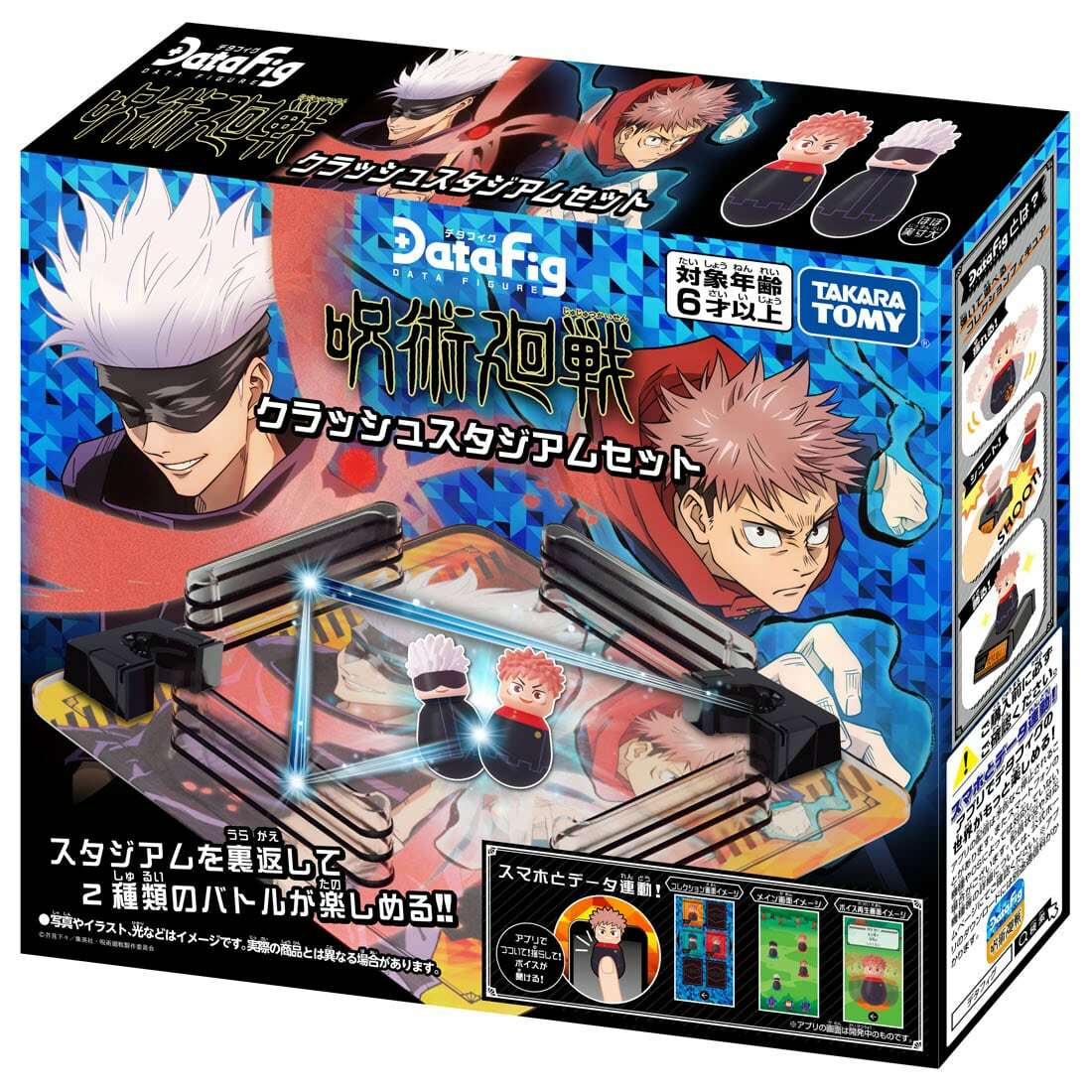 Takara Tomy 咒術迴戰 對戰場地