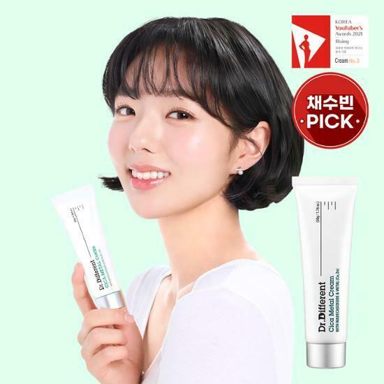 Dr.Different CICA Metal Cream 50g