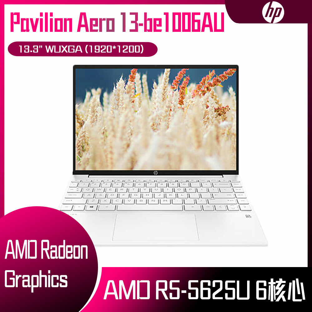 PC/タブレット ノートPC HP 惠普 Pavilion Aero 13-be1006AU (R5-5625U/16GB/512G PCIe  SSD/W11/WUXGA/13.3) 客製化文書筆電