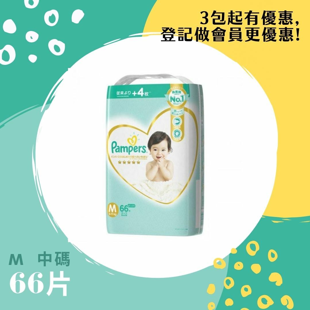 Pampers ichiban hot sale m