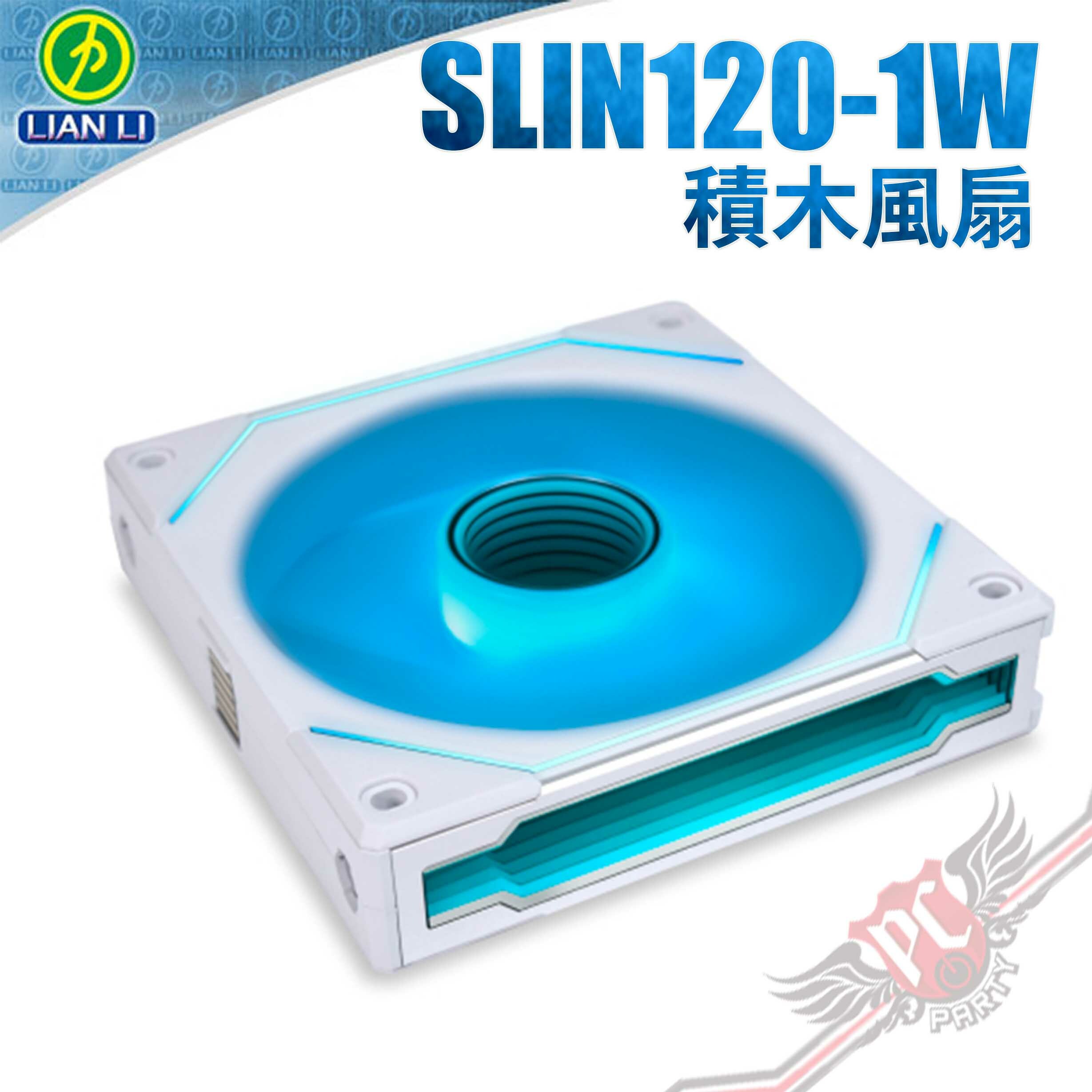 Lian li sl infinity 140. Lian li Uni Fan SL Infinity. Lian li Uni Fan SL Infinity 120. Lian li Uni Fan sl120. UNIFAN sl120 Infinity.