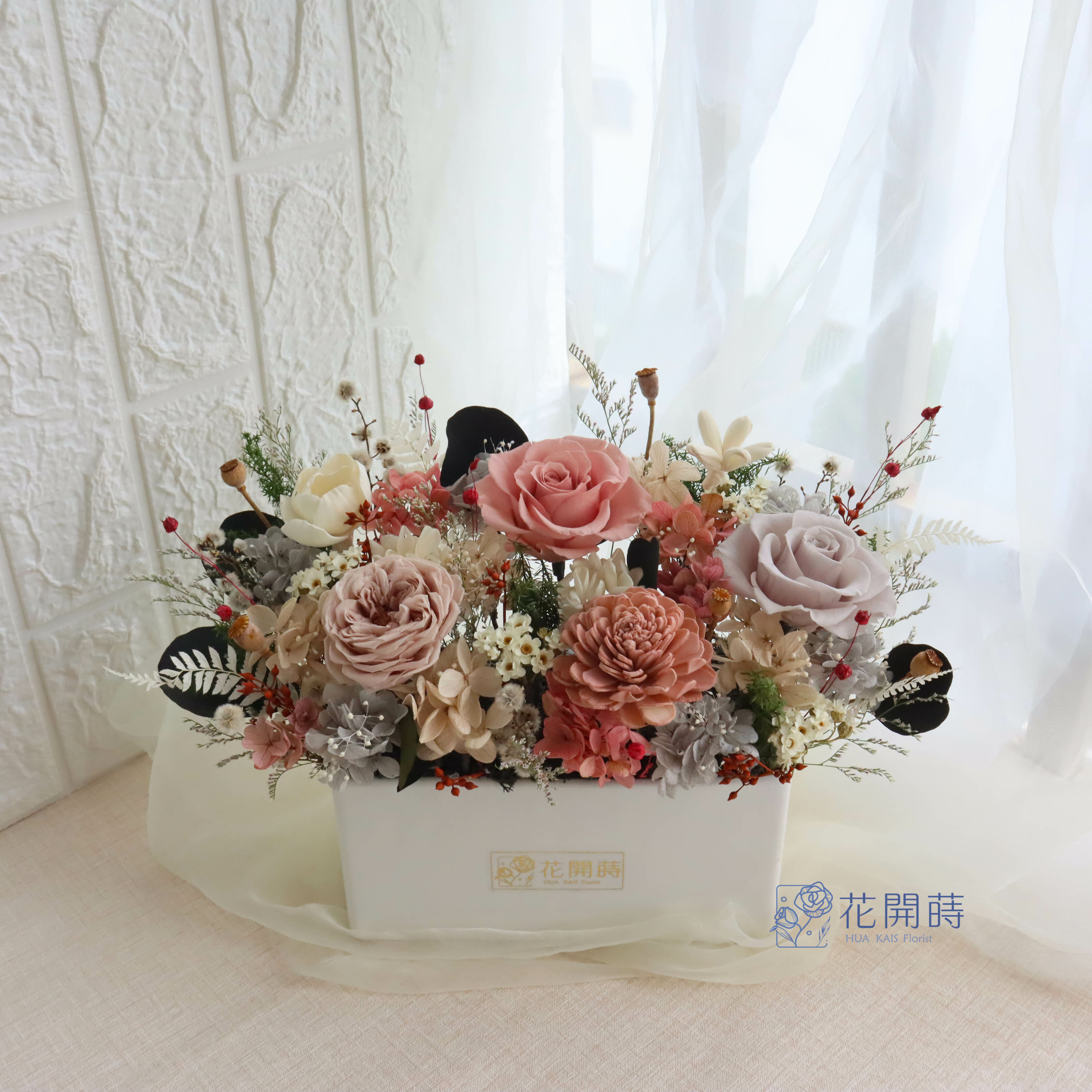 永生花|永生桌花|簡約浪漫|開幕賀禮|新居賀禮|玄關迎賓