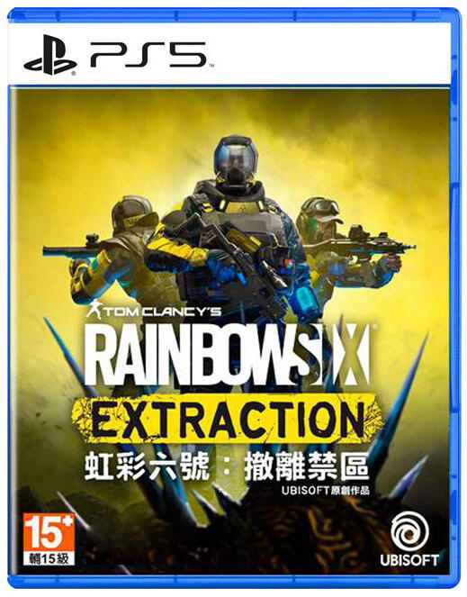 PS5 虹彩六號：撤離禁區 中文守護天使版