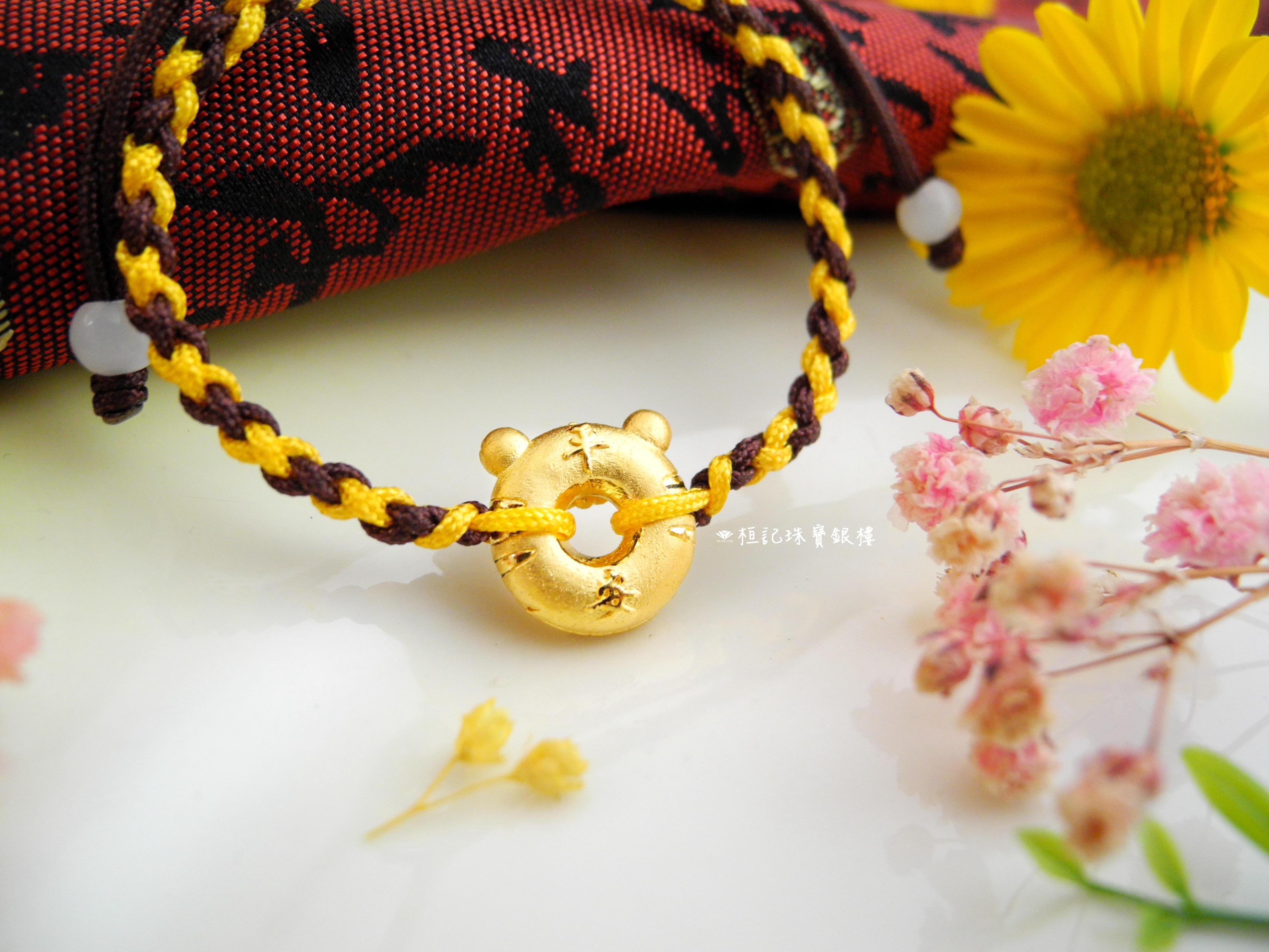 虎你平安平安扣 編織金手鍊(紅繩)/(黃咖)