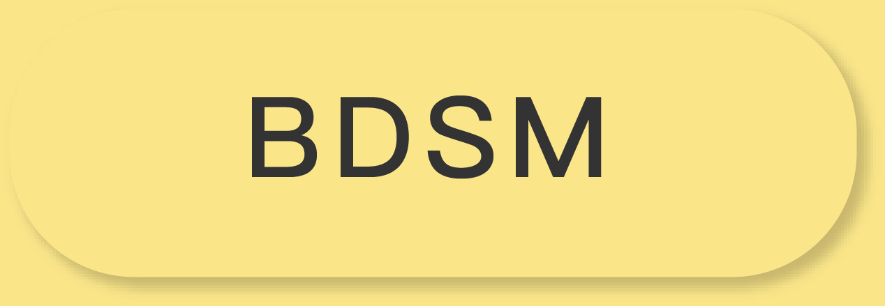 BDSM分類按鈕