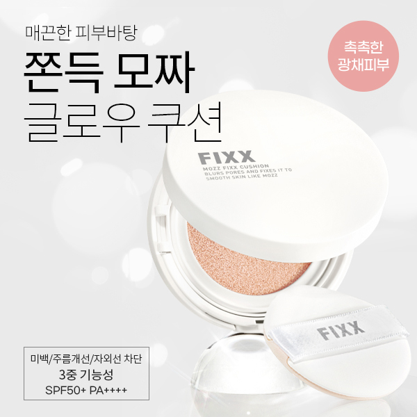 So Natural MOZZ FIXX Cushion 12g