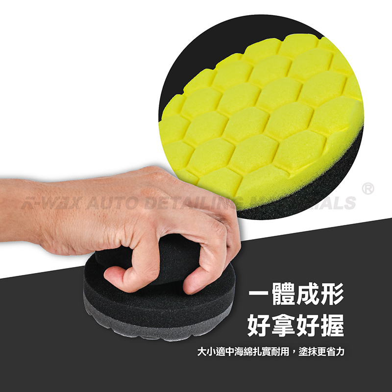 K-WAX - 打蠟海綿 - 手握式