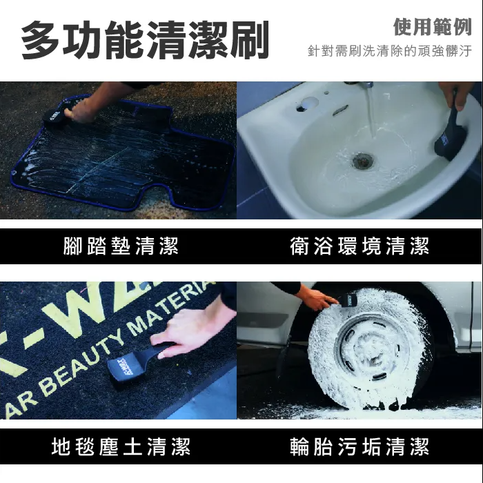 K-WAX - 多功能清潔擦