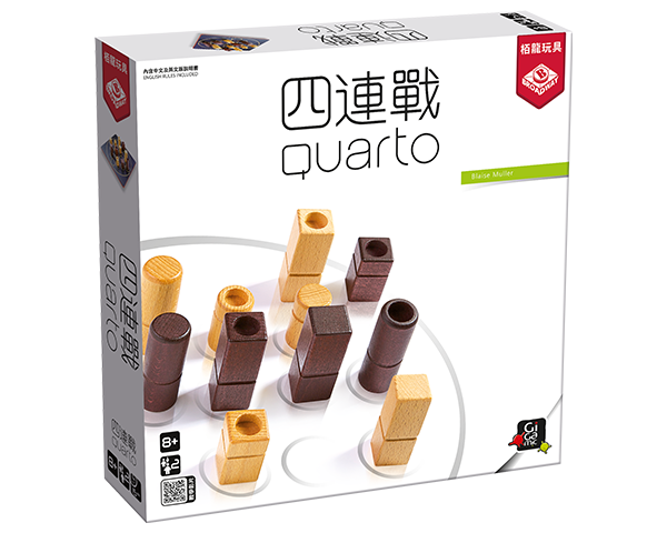 Quarto / 四連戰
