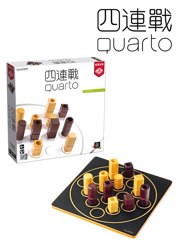 Quarto / 四連戰