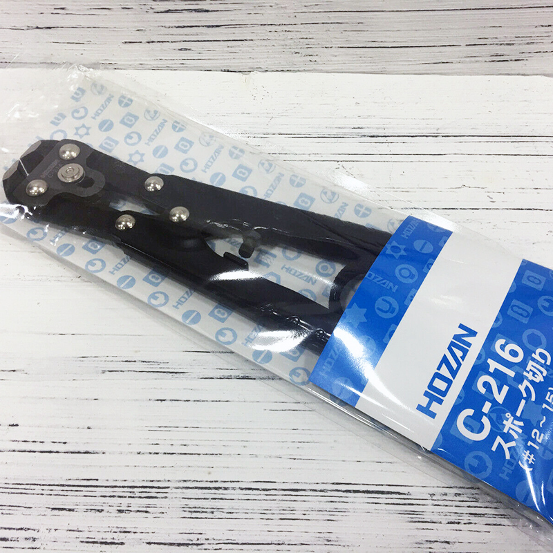 Hozan #12-15 Spoke Cutter #C-216