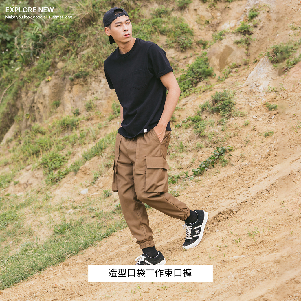 jerscy 工作褲 束口褲