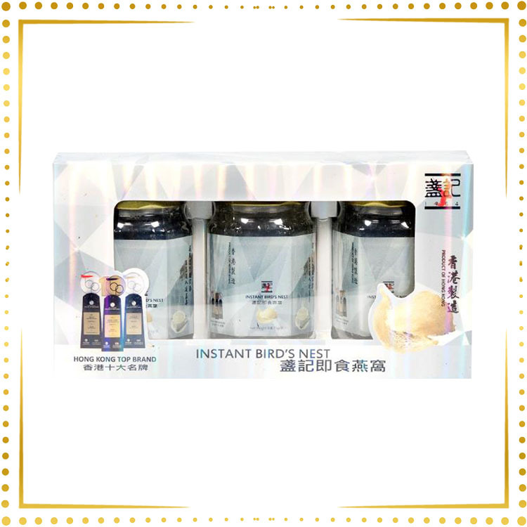 盞記即食燕窩(無糖配方)(濃縮)(75g x3 禮盒套裝)