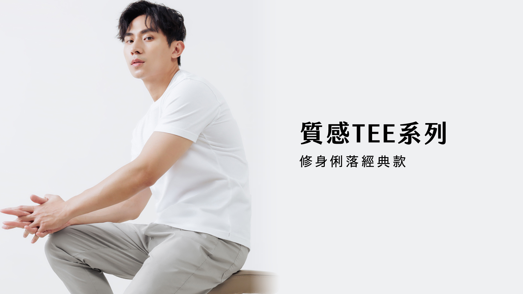 jerscy 質感tee 素t 經典款