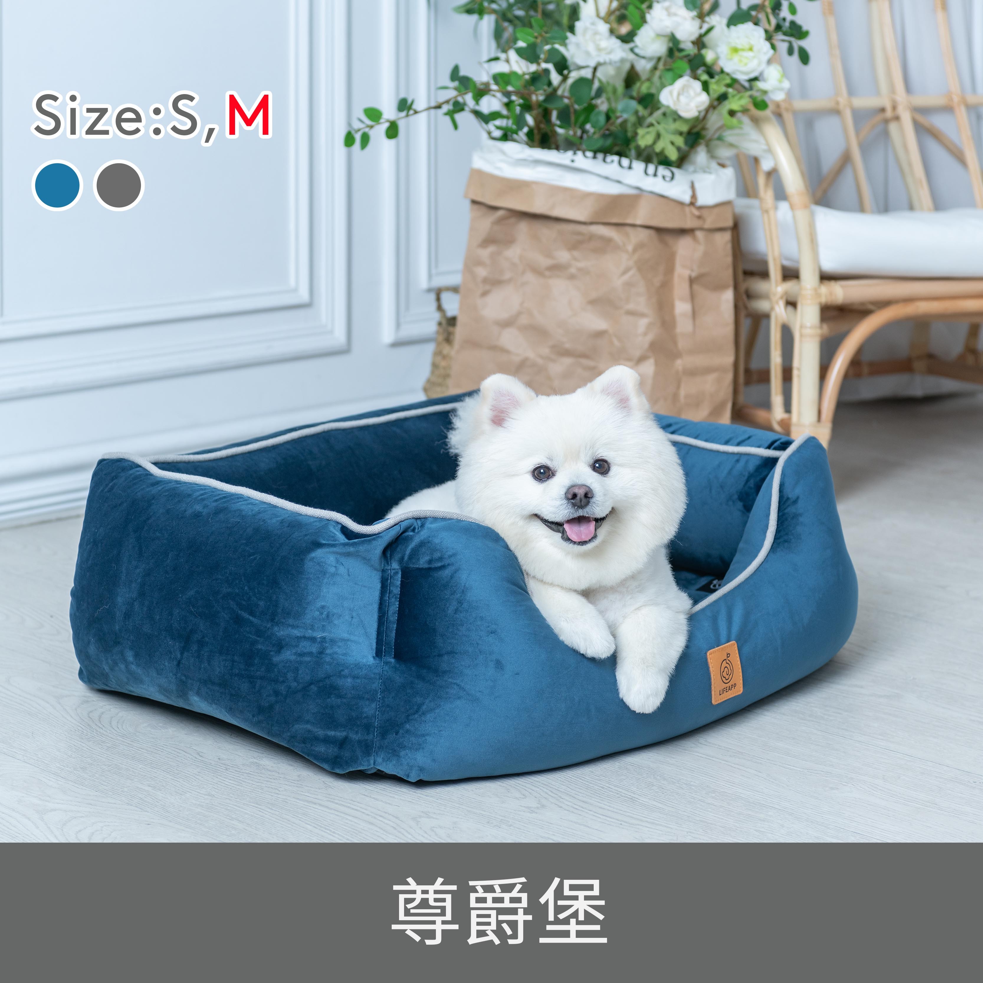 LIFEAPP 寵物緩壓睡墊 - 尊爵堡 M