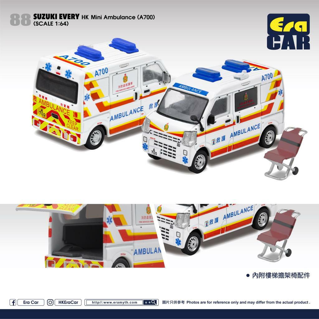 ERA88 Suzuki every Hong Kong Mini ambulance A700