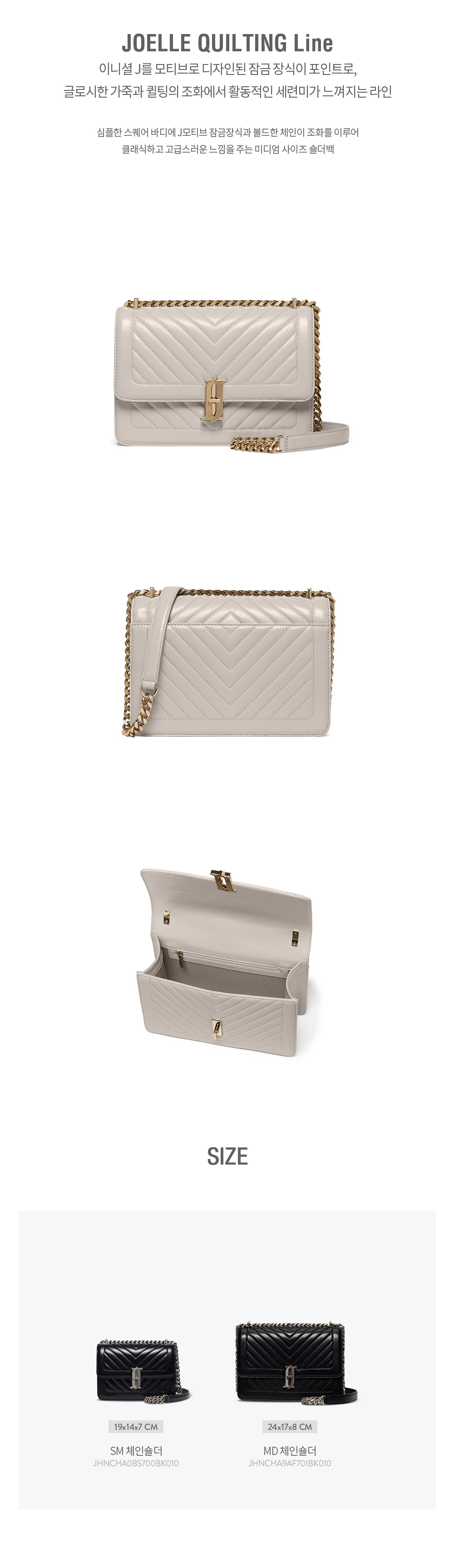 【J.ESTINA】JOELLE QUILTING SM チェーンショルダー 送料税込 J.ESTINA】JOELLE QUILTING SM チェーンショルダー 送料税込 (J