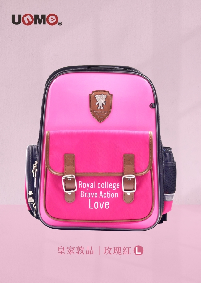 皇家敦品書包-玫瑰紅L(U9905)