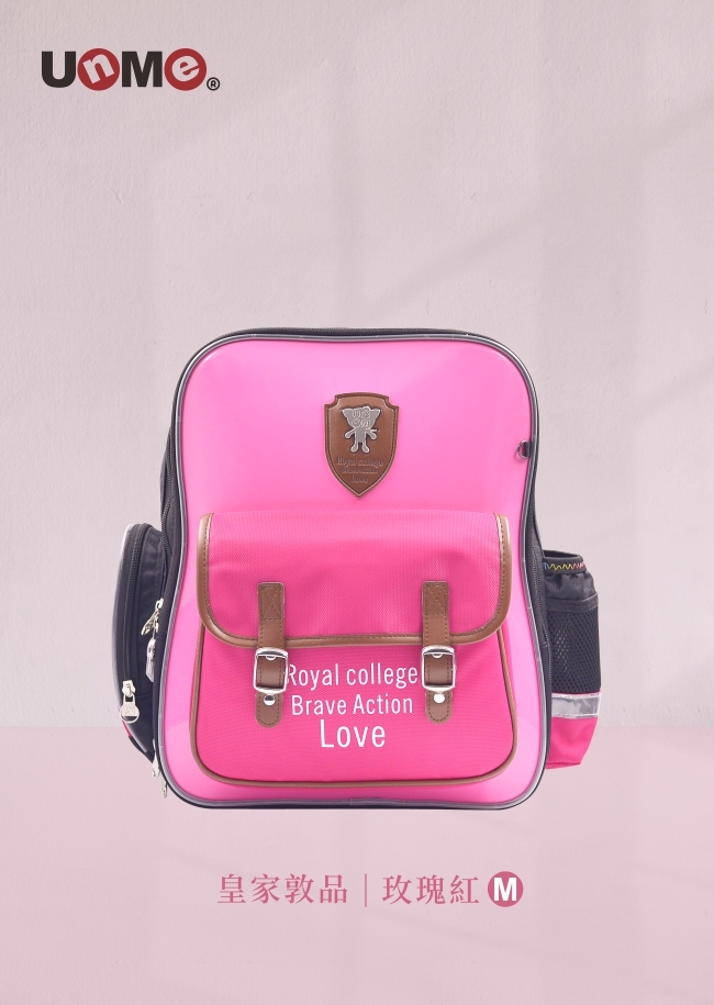 皇家敦品書包-玫瑰紅M(U9605)