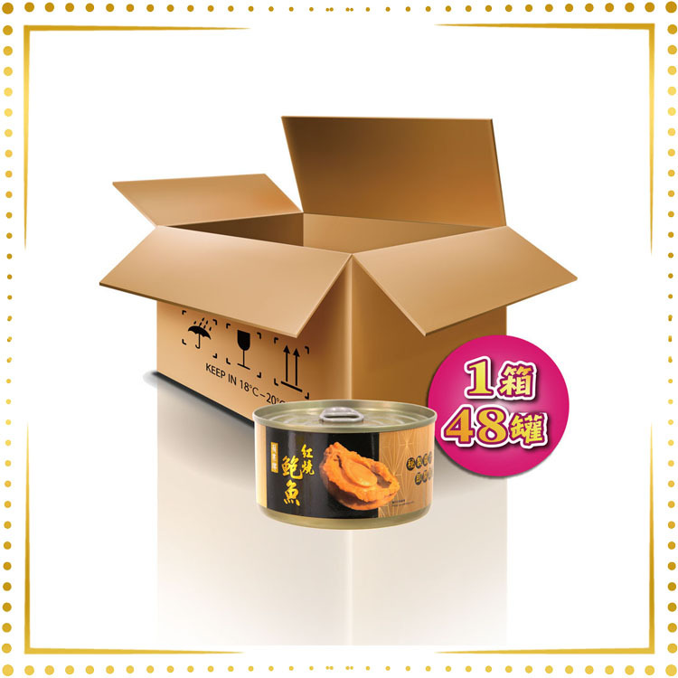 蘋果牌紅燒鮑魚 (4-5頭, 淨重160克) x 48罐