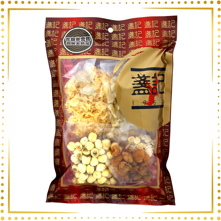 花旗參雪耳潤肺去熱湯