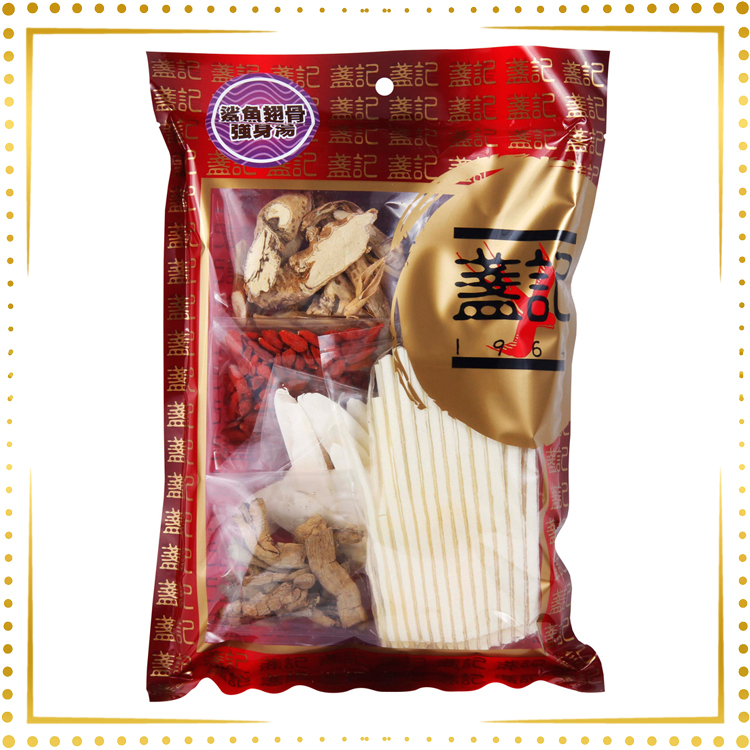 鯊魚翅骨強身湯