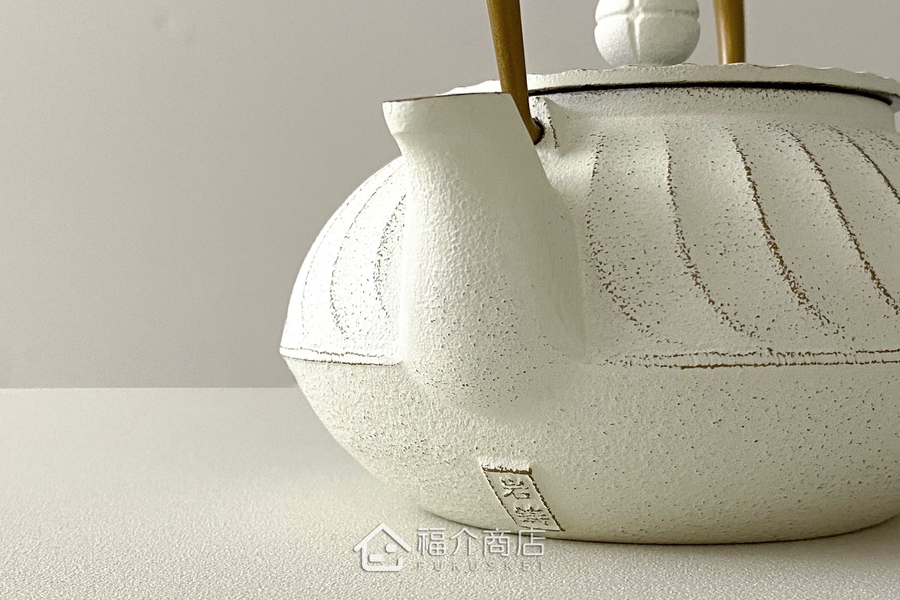 泡茶用的白色鐵壺