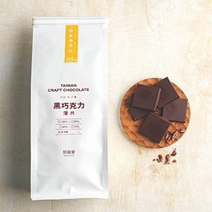 好田家-自選規格-黑巧克力薄片50入-經濟包-好田日嚐系列