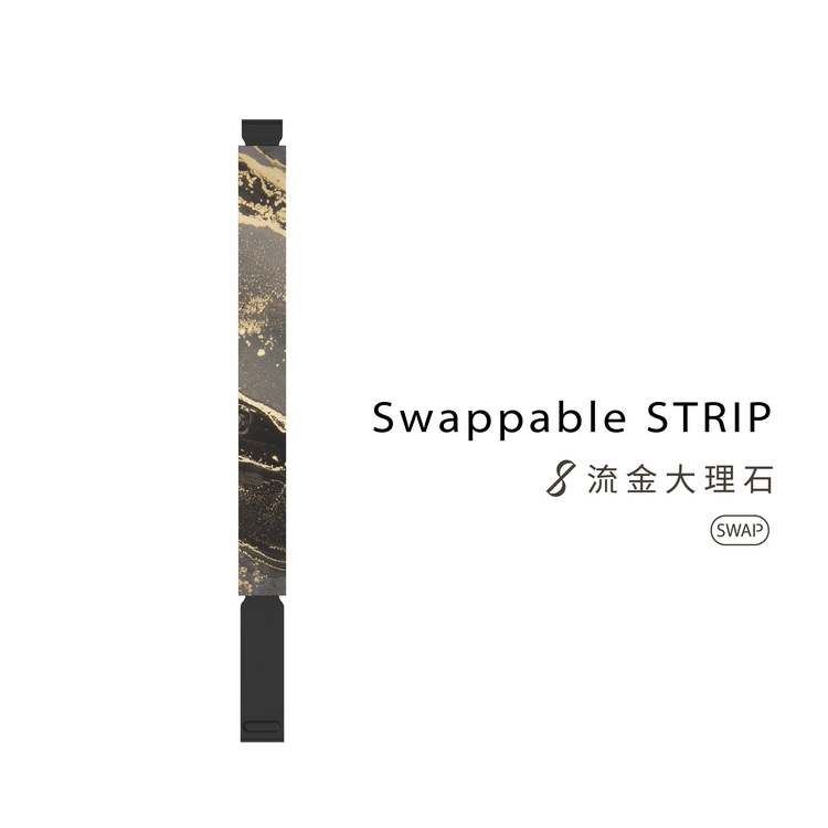 替換彈帶 | 流金大理石