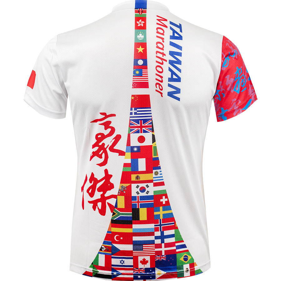 文豪系列《 萬國際會》時尚跑服