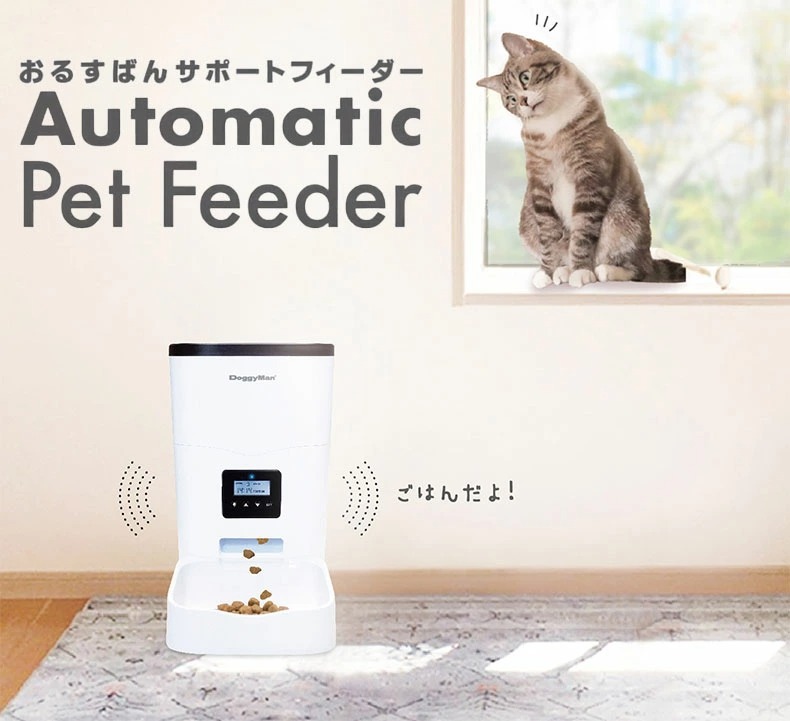 Doggyman Automatic Pet Feeder 貓犬自動餵食器