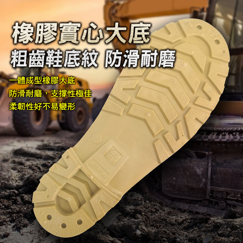 CNS20345國家認證｜專業寬楦安全雨鞋